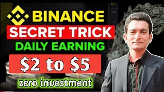 How to Earn Money From Binance Without Investment  Earn Binance Ponit  Binance Earning Trick [upl. by Ettellocin]