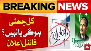 Govt Announces Public Holiday on November 9  Latest Updates  Breaking News  Donald Trump Victory [upl. by Krm]