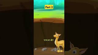 बंदर और हिरणPart 2  Kids moral story  Animals story for kids  children moral stories with moral [upl. by Yul]