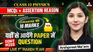 Class 12 Boards  Physics Imp MCQs  Assertion Reason 🔥  16 Marks पक्के By Arshpreet Maam [upl. by Anayt]