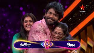 Bigg Boss Telugu 8  Day 76  promo 1  Bigg Bosss Surprise for Contestants😳  Nagarjuna  StarMaa [upl. by Tibbetts]