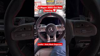 G Wagon 350D Got New Steering 😍🤍 shortsfeed gwagon viral trendingshorts youtubeshorts [upl. by Mathur478]