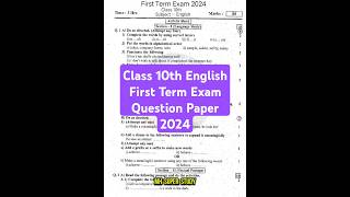 Class 10th English First Term Exam Question Paper 2024 firsttermexam mhboard shorts [upl. by Blackington]