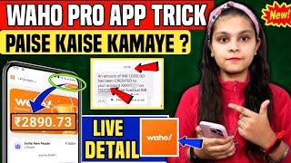 Waho Pro Earning App  Wahoo App Se Paise Kaise Kamaye  Waho App Withdrawal  Technical Avni [upl. by Amikat]