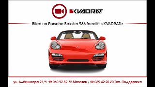 Biled на Porsche Boxster 986 facelift в 🟥KVADRATe [upl. by Ciccia]