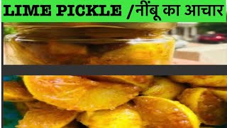 नींबू का आचार  Lime Pickle  Quick Recipe Pickle ਪੰਜਾਬੀ ਦੇਸੀ ਨੀਬੁਂ ਦਾ ਆਚਾਰ।PUNJABI Desi Pickle [upl. by Pedrick]