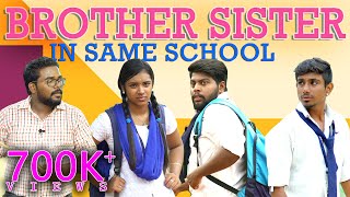 BROTHER amp SISTER IN SAME SCHOOL  School Life  Veyilon Entertainment [upl. by Bremser]