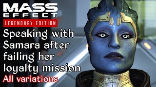 Mass Effect 2  What happens if you fail Samaras loyalty mission [upl. by Ahlgren]