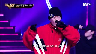 ENG SMTM119회 오를대로 오른 폼 ♬ 빡 Feat 팔로알토 저스디스  던말릭 세미파이널 쇼미더머니11 EP9  Mnet 221223 방송 [upl. by Aikyn3]