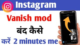 Instagram vanish mode kya hai  how to use vanish mode in instagram  instagram vanish mode off [upl. by Riddle]