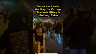 Uncle Hat Leads the Way for College Students Biking in Kaifeng China students foryou fyp [upl. by Aihtenyc]