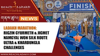 Ladakh Marathon Rigzin Gyurmeth amp Jigmet Namgyal won Silk Route Ultra amp Khardungla Challenges [upl. by Ashely]