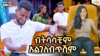 ፔንዱለምን በእንግሊዝኛ ተርጉመሽ ዝፈኚዉ  Abbay TV sekelashow  ዓባይ ቲቪ [upl. by Thornie]