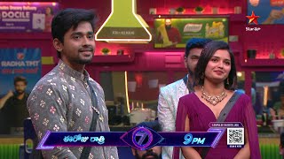 Bigg Boss Telugu 7 Promo 2  Day 41  Nagarjunas FunFilled tasks for the Contestants  Star Maa [upl. by Proffitt2]