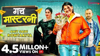 Amit Saini Rohtakiya Song  GACH MASTERNI Official Video  Haryanvi Songs Haryanavi 2023 [upl. by Kinghorn]