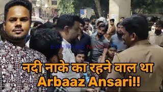 Bhiwandi Chamunda Auto Parts में Arbaz Ansari ko Current लगा।। [upl. by Eerihs]