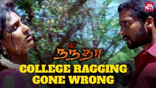 Suriyas Iconic college Fight Scene  Nandha  Laila  Bala  Yuvan Shankar Raja  Sun NXT [upl. by Desai]