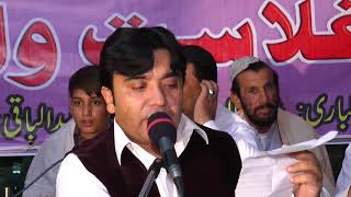 Bahadur khan Achakzai wedding music programme Song on Achakzai [upl. by Ahsaya]