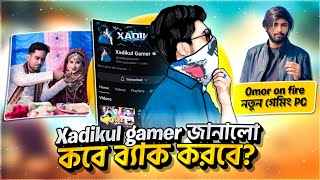 Xadiqul Gamer জানালো কবে ইউটিউবে ব্যাক করবে 😍 Omor On Fire is back 🥰 Jassy Gamer ⁉ TAWHID AFRIDI 😭 [upl. by Siver]