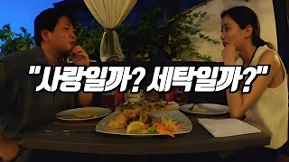 논평 곽튜브 이나은 논란 quot사랑일까 세탁일까quot [upl. by Poulter]