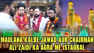 MAULANA KALBE JAWAD AUR CHAIRMAN ALI ZAIDI KA AGRA ME ISTAQBAL [upl. by Ashman]