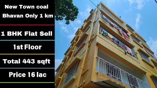 1 Bhk Flat Sell Near New Town Coal Bhavan  Tarulia  16 Lac Only 1st floor available 6289 350 259 [upl. by Loginov]