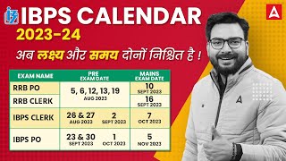 IBPS CALENDER 20232024 अब लक्ष्य समय दोनों निश्चित है by SAURAV SINGH [upl. by Adnilemreh554]