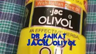 JAC OLIVE OIL OLIVOL BEST BODY OIL BENEFITS IN BENGALI [upl. by Yemarej]