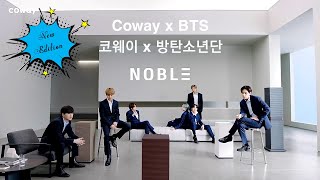 BTS Coway Commercials [upl. by Ahdar]