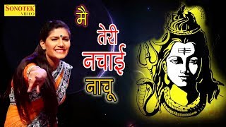 Teri Murti Nahin Boldi Bulaya devi Bhajan Narendra Chanchal Full Video Song I Jagran Ki Raat Vol2 [upl. by Ellenod]