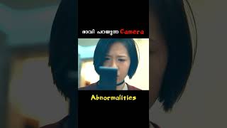 future കാണിച്ചു തരുന്ന magic camera  abnormalities shorts [upl. by Amesari]