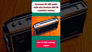 Panasonic RF581 radio the Anaheim AM FM transistor receiver 2band 1971s in Japan oldradioYouTube [upl. by Verras]