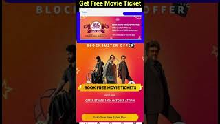 Get Free Movie tickets on Amazon at 1 PM Today 🔥 Amazon Movie tickets offer 🔥 shorts [upl. by Ariaes]