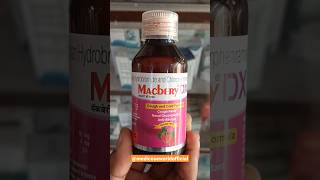 Macbery DX syrup  best syrup for adults dry cough  सुखी खासी को कहे अलविदा  drycough cough [upl. by Emiaj]