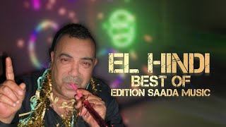 El Hindi  Ndiha Gawria Official Audio  الهندي  نديها كاوريا النسخة الأصلية [upl. by Arahas]