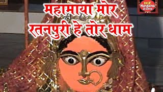 महामाया मोर रतनपुरी हे तोर धाम II cg video song II Mahamaya mor ratanpuri he tor dham II [upl. by Sapienza]