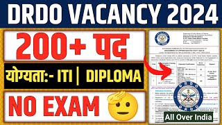 DRDO VACANCY 2024 • DRDO 200 APPRENTICESHIP 2024 • DRDO RECRUITMENT 2024 [upl. by Jamey856]