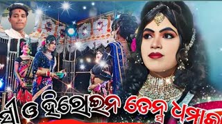 SUNAMAL  NATAK  song subscribe videoviralvideo pitabas23 [upl. by Adnwahsal]