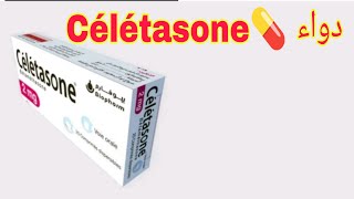 فوائد دواء 💊 Célétasone وكيفية استخدامه بأمان  معلومات هامة عن الكورتيكوستيرويدات [upl. by Elizabeth480]