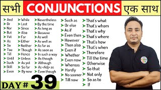 सभी Conjunctions एक ही वीडियो में। English Speaking Course Day 39  All Conjunctions in Grammar [upl. by Boggs]