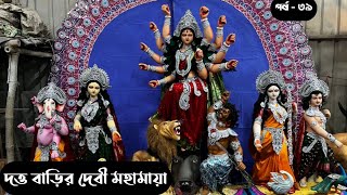 Kumartuli Durga Idol Making।। 3939 kumartuli maa viralvideos durga durgapuja trending [upl. by Eiten]