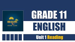 Grade 11 English  Unit 1 Reading [upl. by Ferrigno484]