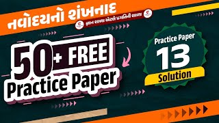 JNV 2025 practice paper 13 Javahar navodaya vidyalaya 50 model papers  LIVE on 1122024  200 pm [upl. by Nirel]