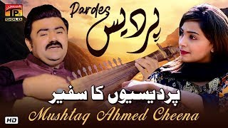 Pardes  Mushtaq Ahmed Cheena  Official Video Latest Saraiki amp Punjabi Songs 2019 [upl. by Som]