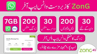 Zong Monthly Whatsapp Plus Package  Zong Monthly Whatsapp Package [upl. by Ahsinik290]