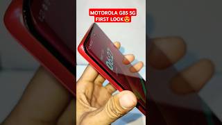 Motorola G85 5G⚡First Look Curve Design🌹trendingshorts trending trend viralvideo viralshorts [upl. by O'Driscoll]