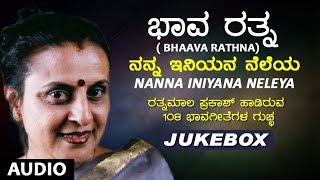 Nanna Iniyana Neleya  Bhaava Rathna  Ratnamala Prakash Kannada BhavageethegaluKannada Folk Songs [upl. by Adnahc]