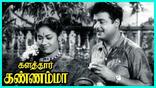 Kalathur Kannamma Tamil Movie  Gemini Loves Savitiri  Gemini Ganesan  Savitiri  Kamal Haasan [upl. by Jaime]