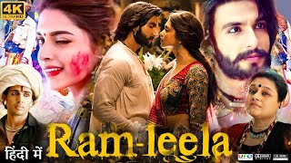 Ram Leela Full Movie  Ranveer Singh  Deepika Padukone  Richa Chadha  Review amp Facts Explain [upl. by Niemad]