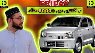 7 GHANTON MAIN 8000 KI KAMAI  FRIDAY KO KAM BOHOT THA MASHAALLAH [upl. by Hametaf]